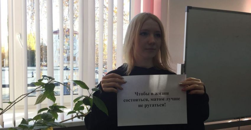 О скверном и святом2